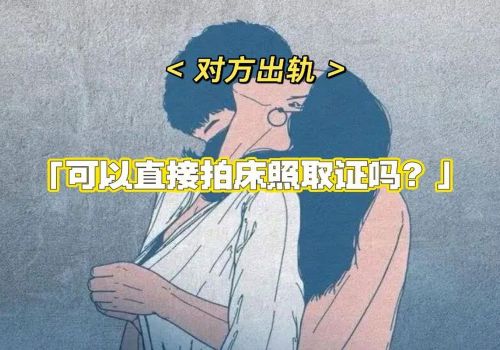 如何起诉小三追回夫妻共同财产